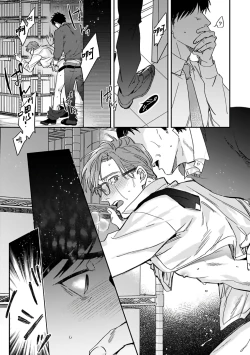 Page 55 of Akogareta Hito wa 422