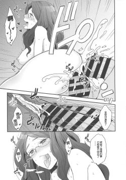 Page 20 of Once and again!!