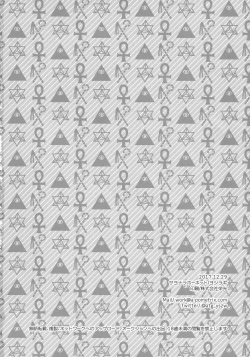 Page 25 of Once and again!!