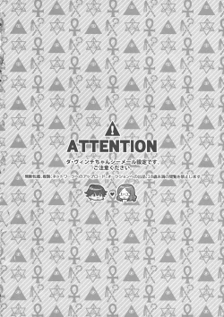 Page 3 of Once and again!!