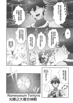 Page 5 of Once and again!!