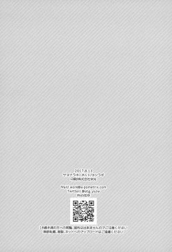 Page 19 of Meeting again!