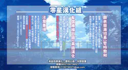 Download Last Dance wa Teitoku to