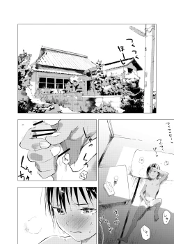 Page 27 of Inaka no Uke Shounen to Tokai no Seme Shounen no Ero Manga 1-4