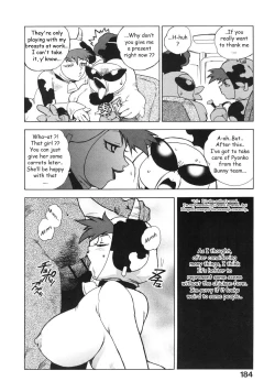 Page 193 of Ero-Isu