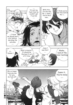 Page 73 of Ero-Isu