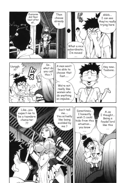 Page 84 of Ero-Isu
