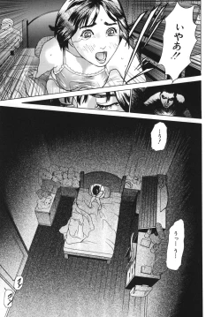 Page 127 of ∞Möbius