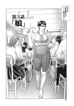 Page 49 of ∞Möbius