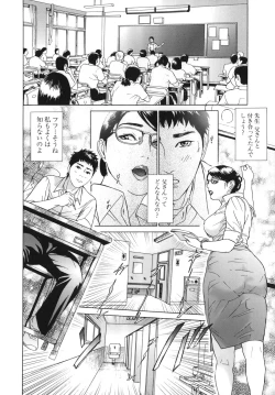 Page 75 of ∞Möbius