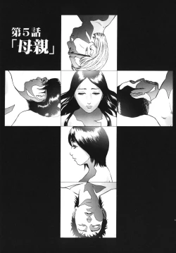 Page 90 of ∞Möbius