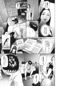 Page 92 of ∞Möbius