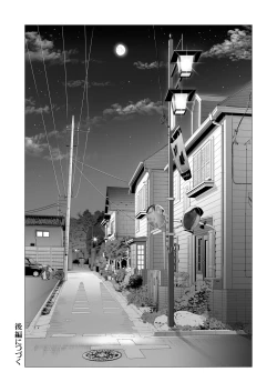 Page 61 of Tsukiyo no Midare Zake