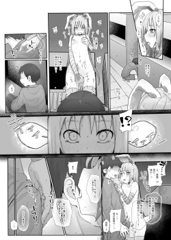 Page 18 of Hatsujou Usagi no Yoru wa Nagai