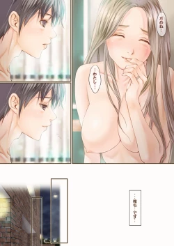 Page 11 of SecretVanilla