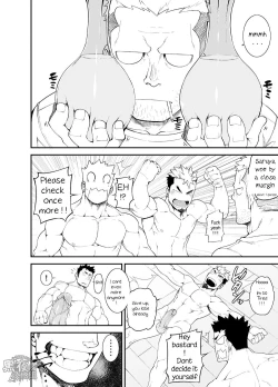 Page 27 of Kenken 04 | Noisy Dog 04