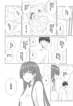 Page 14 of Sonna, -ism