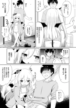 Page 14 of Ponkotsu Succubus-chan 2