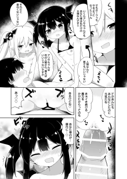 Page 21 of Ponkotsu Succubus-chan 2