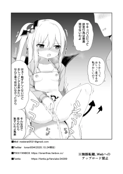 Page 43 of Ponkotsu Succubus-chan 2