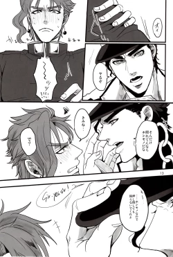 Page 13 of A signal.