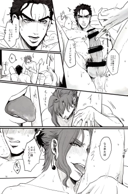 Page 16 of A signal.