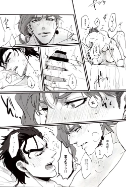 Page 18 of A signal.