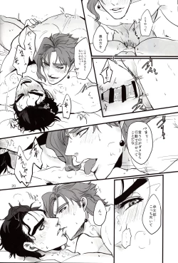 Page 20 of A signal.