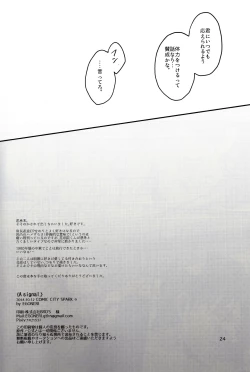 Page 24 of A signal.