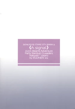 Page 25 of A signal.