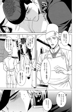 Page 10 of Eat it up!