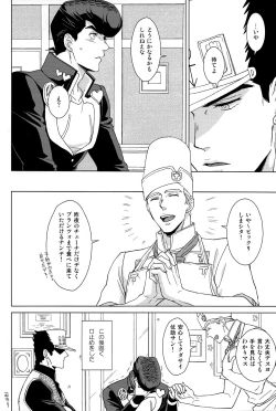 Page 27 of Eat it up!