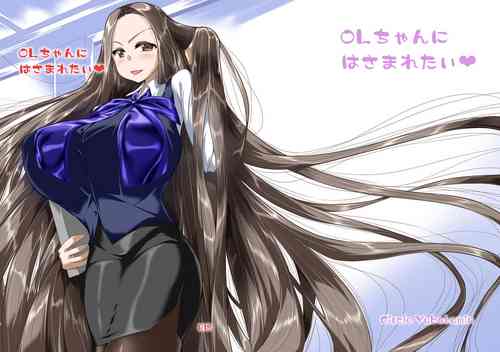 Download OL-chan ni Hasamaretai