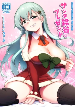 Page 1 of Santa Suzuya no Present