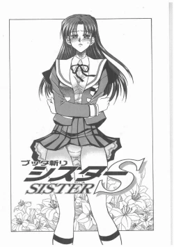 Page 21 of Buttagirl Sisters