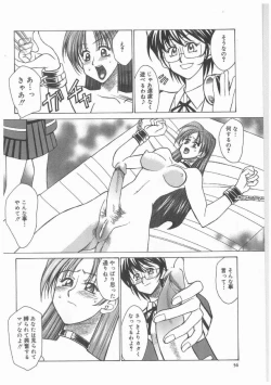 Page 55 of Buttagirl Sisters