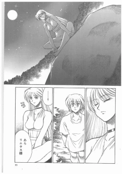 Page 92 of Buttagirl Sisters