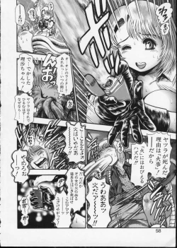 Page 58 of Momareru Risa-chan