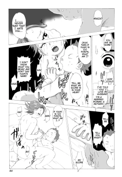 Page 45 of Kaa-san to Yankee Bouzu