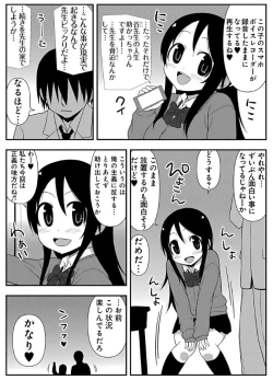 Page 8 of ズボズボエロアプリ１８～スッポンポン親指姫救出作戦～