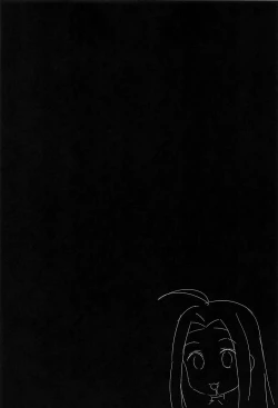 Page 3 of Lyria-ppoi no!