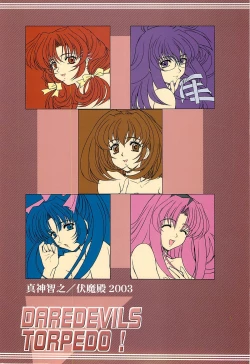 Page 2 of Daredevils Torpedo!