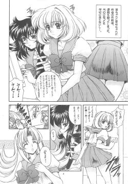 Page 4 of Daredevils Torpedo!