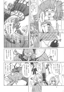 Page 6 of Daredevils Torpedo!