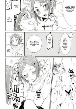 Page 16 of Onii-chan to Issho