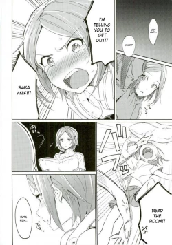 Page 5 of Onii-chan to Issho
