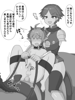 Page 40 of Maou Lv.1 Ga Ningen no Oneetachi Ni Tsukamattara...