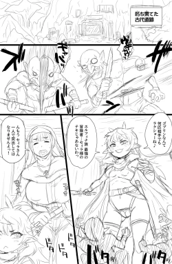 Page 1 of Elf Daruma Kan