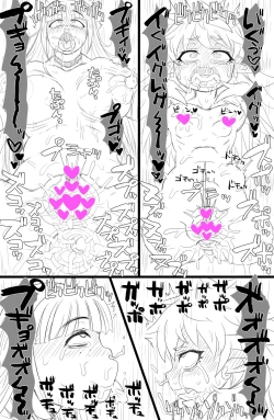 Page 20 of Elf Daruma Kan