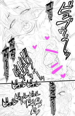 Page 25 of Elf Daruma Kan